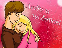 средство экстренной контрацепции